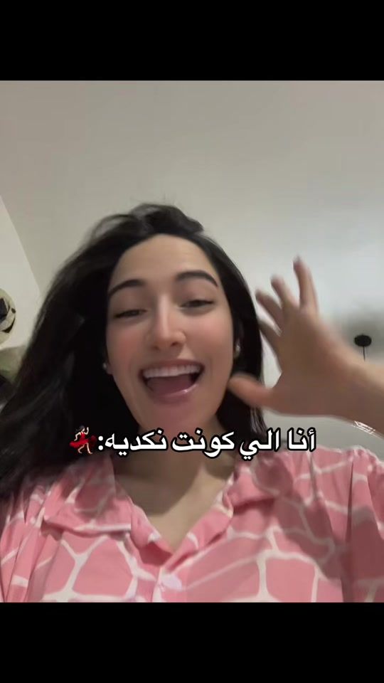 TikTok video thumbnail by enasotb