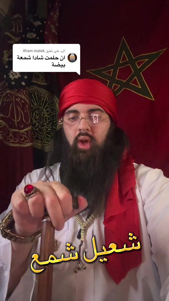 TikTok video thumbnail by chrif_lbidaoui