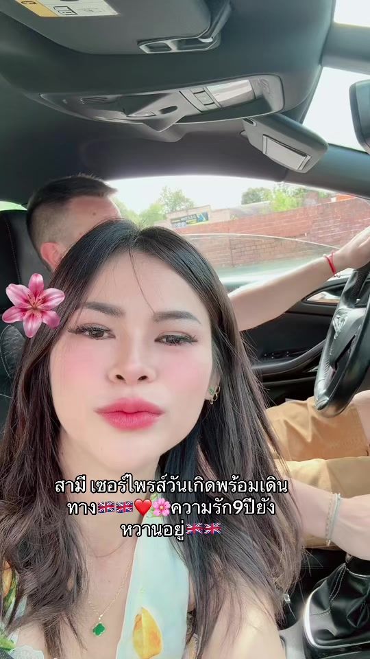 TikTok video thumbnail by sin.dy325