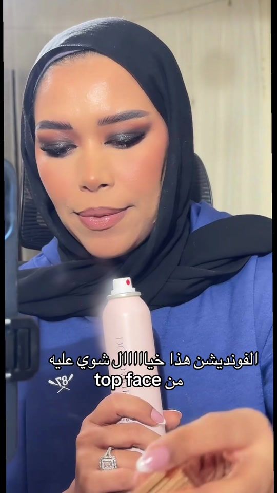 TikTok video thumbnail by sihamm.makeup