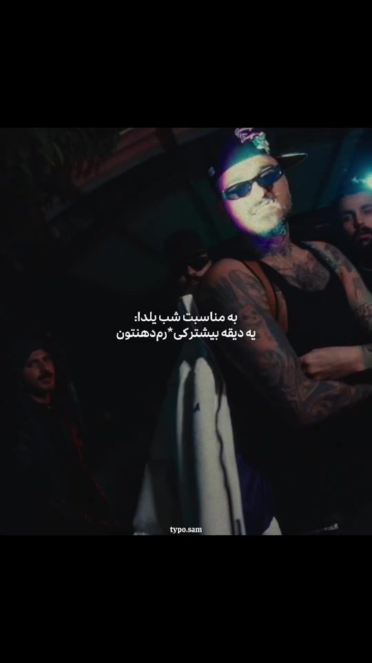 TikTok video thumbnail by typo.sam