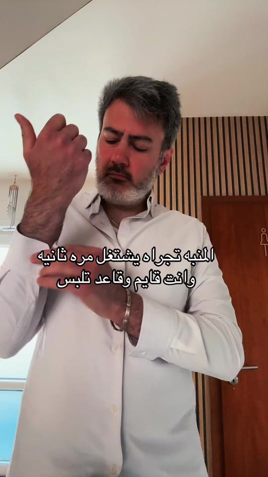 TikTok video thumbnail by prosound_studios