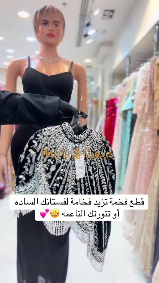 TikTok video thumbnail by diverta.boutique
