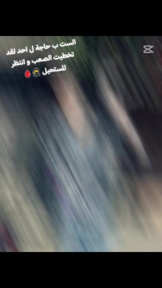 TikTok video thumbnail by adhm.sam7