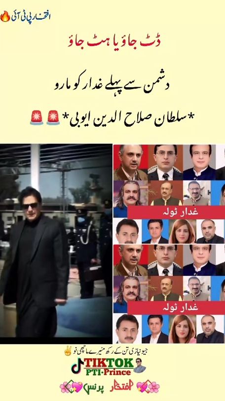 TikTok video thumbnail by pti_prince005