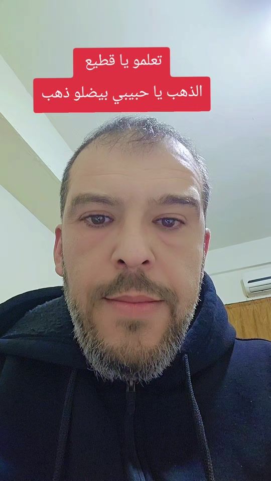 TikTok video thumbnail by adelrabih