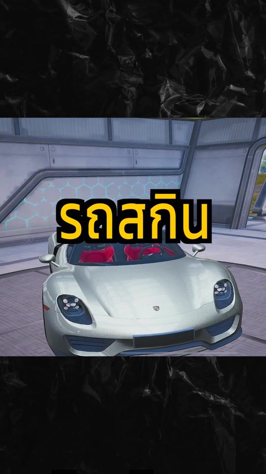 TikTok video thumbnail by wk19game