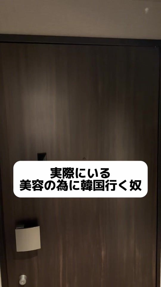 TikTok video thumbnail by shingo_kad