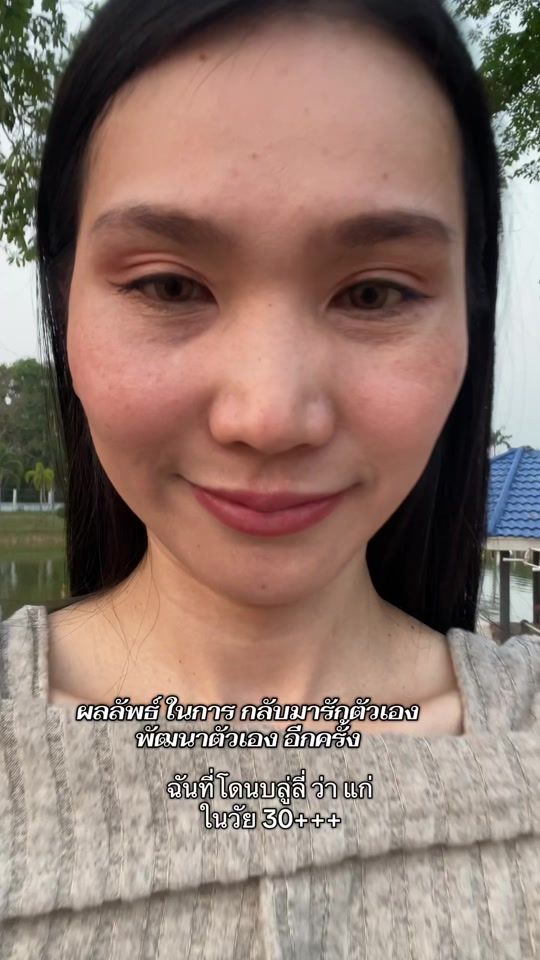 TikTok video thumbnail by pat.587