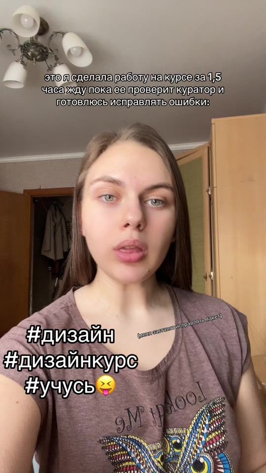 TikTok video thumbnail by anybaebae