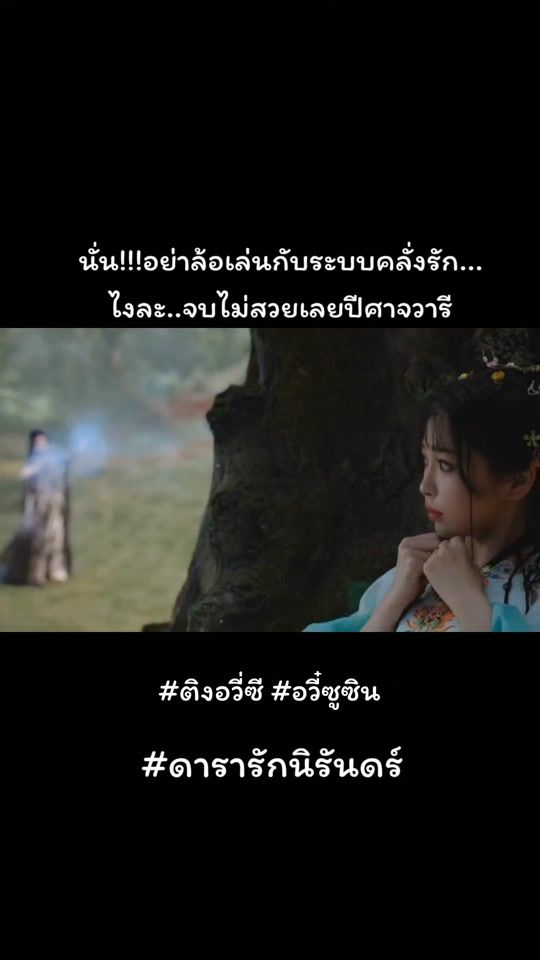 TikTok video thumbnail by onn_6592