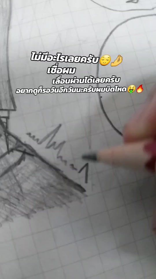 TikTok video thumbnail by yuji.x6