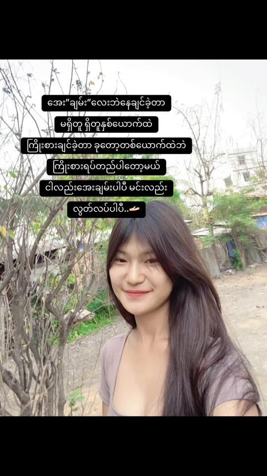 TikTok video thumbnail by thaetha786
