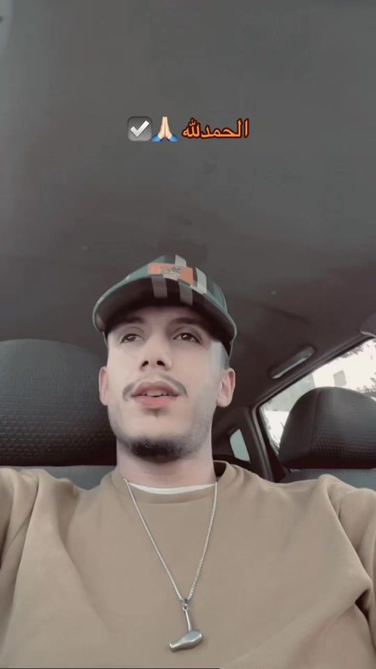 TikTok video thumbnail by ali_al2004