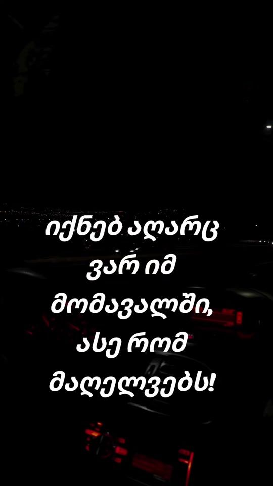 TikTok video thumbnail by atxo86