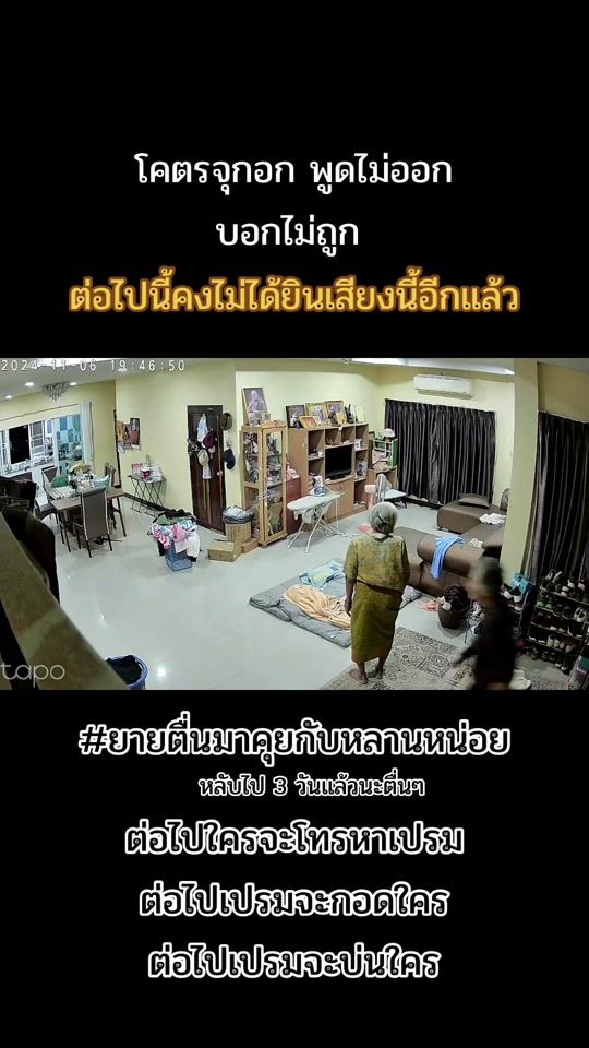 TikTok video thumbnail by 0t00407