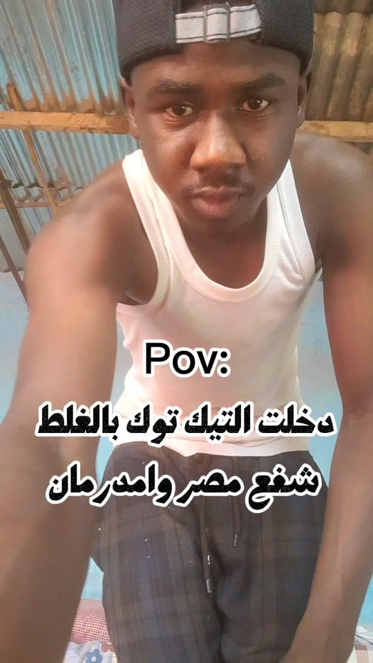 TikTok video thumbnail by mazin_eljzairy_11