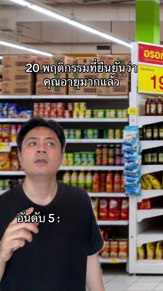 TikTok video thumbnail by bewthanin