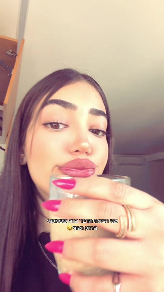 TikTok video thumbnail by amit.huli