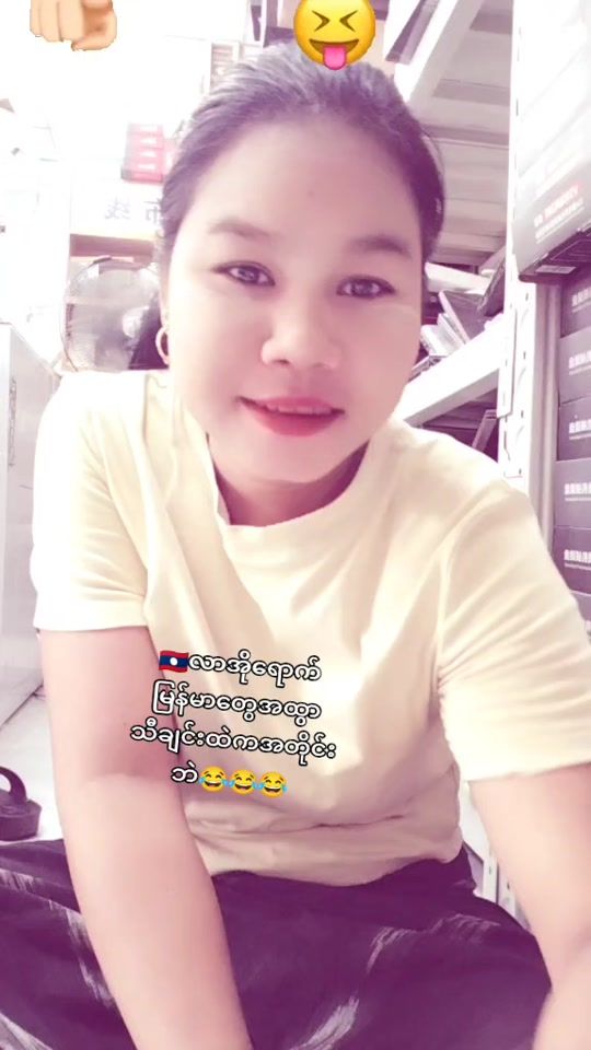 TikTok video thumbnail by user.mwe.lay