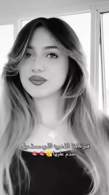 TikTok video thumbnail by se_baa45