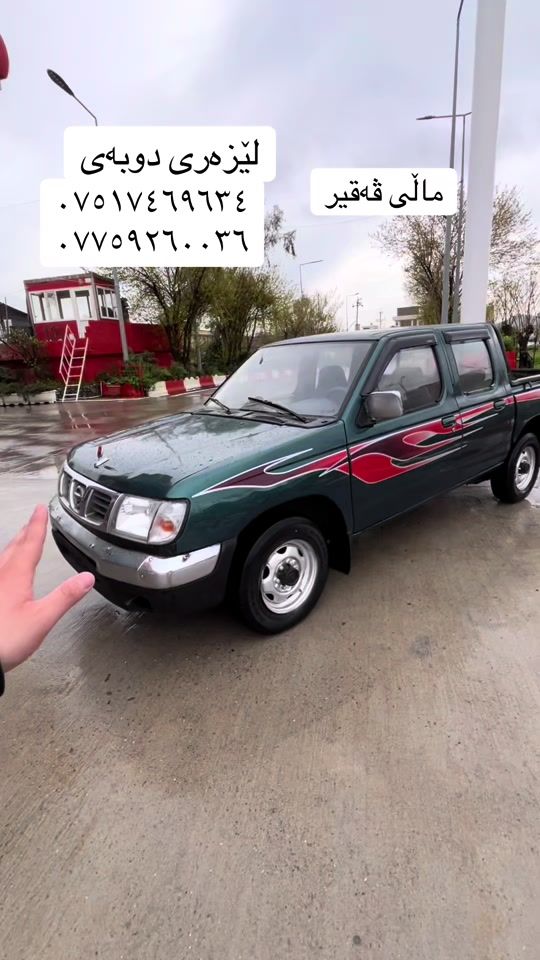 TikTok video thumbnail by dasty_dw_2