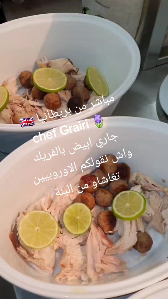 TikTok video thumbnail by abdelhamidgrairi