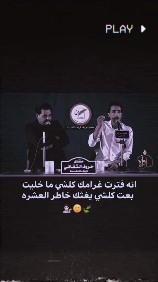 TikTok video thumbnail by 5.3l4