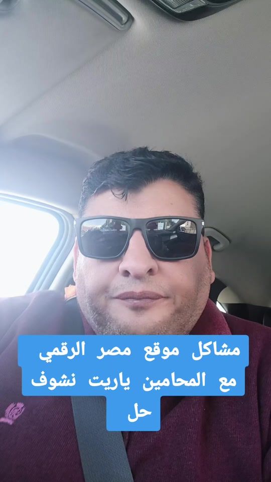TikTok video thumbnail by aymanazat3