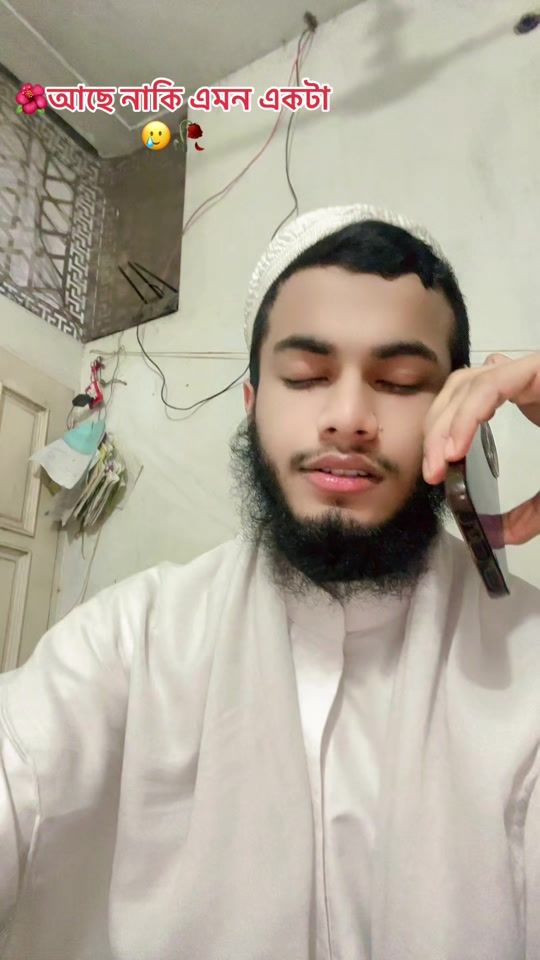 TikTok video thumbnail by r.t.riazulislam2355