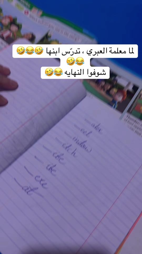 TikTok video thumbnail by maryam.course