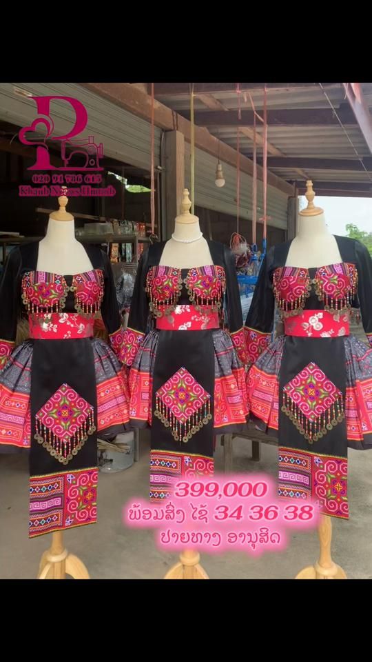 TikTok video thumbnail by pcv.6112000