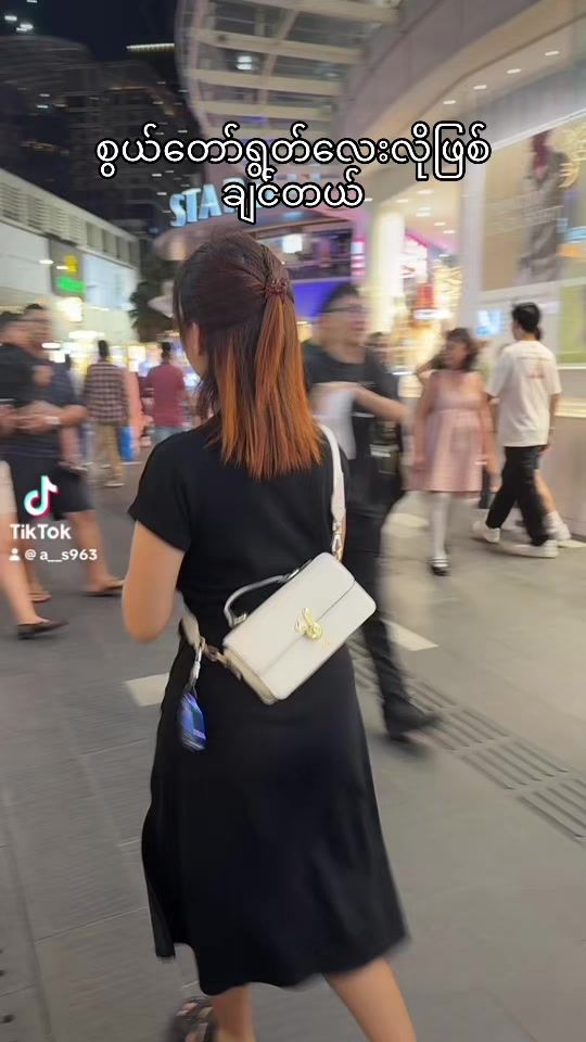 TikTok video thumbnail by a__s963