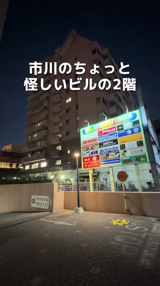 TikTok video thumbnail by chii.gourmet.kiroku