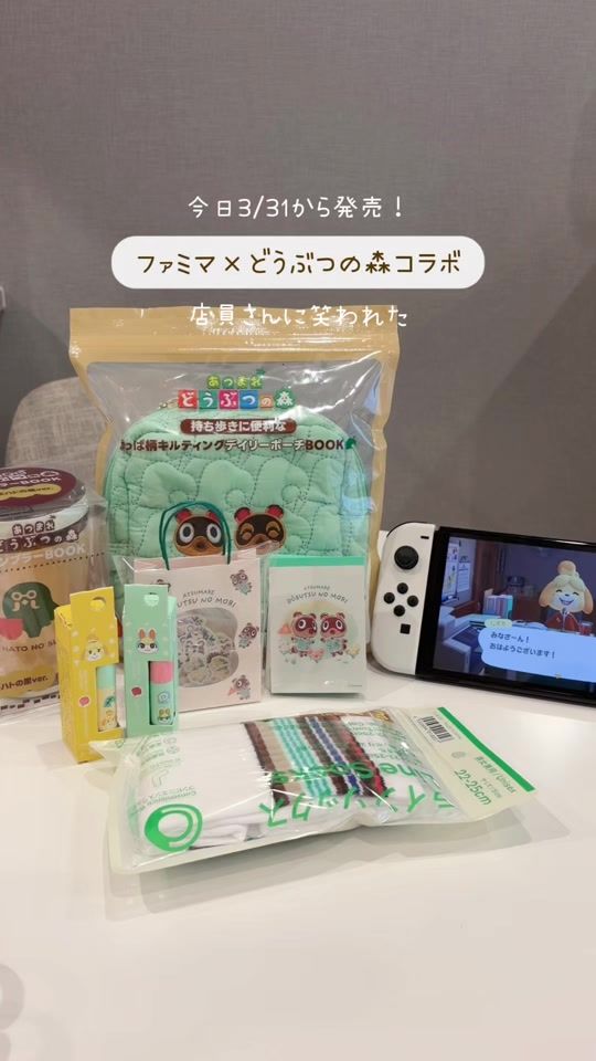 TikTok video thumbnail by 55.co.jp