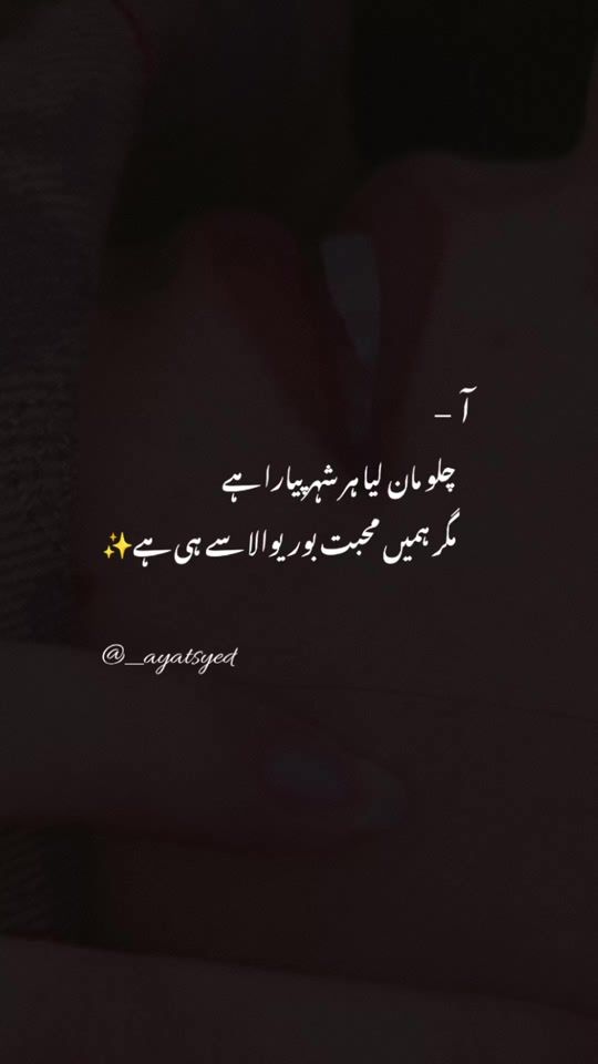 TikTok video thumbnail by _ayatsyed