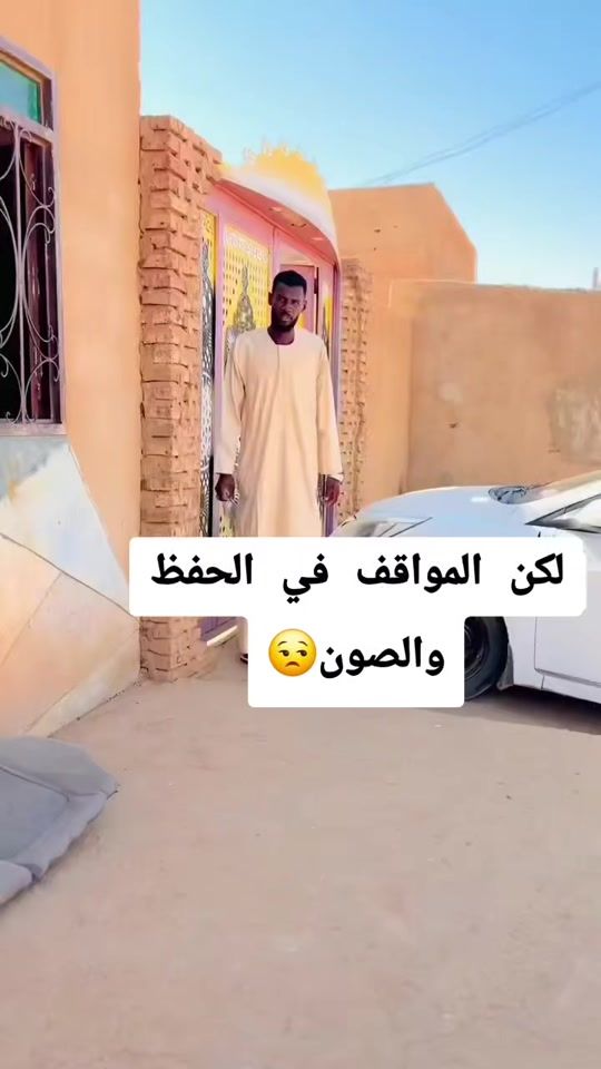 TikTok video thumbnail by .wad.hussein2