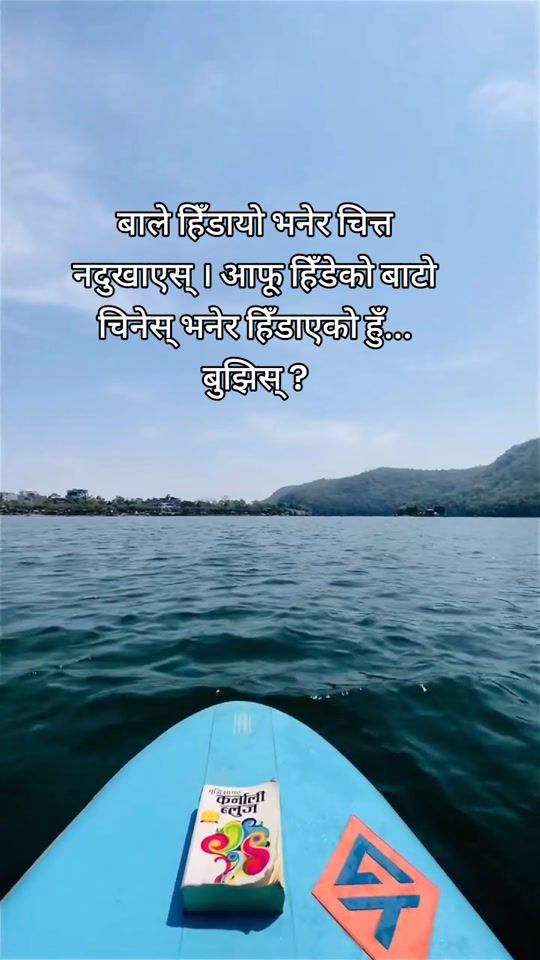 TikTok video thumbnail by buddhisagar_