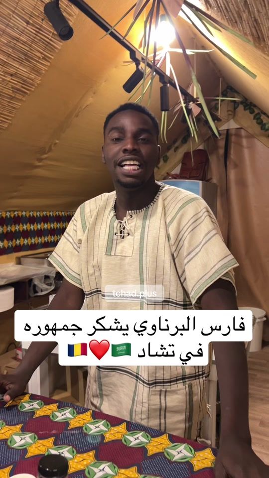 TikTok video thumbnail by tchad.plus1
