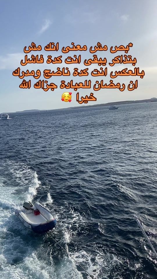 TikTok video thumbnail by ali.antar505