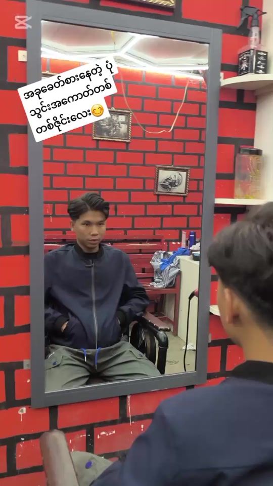 TikTok video thumbnail by myo.chit7423