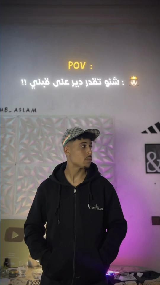 TikTok video thumbnail by ayoub_aflam01