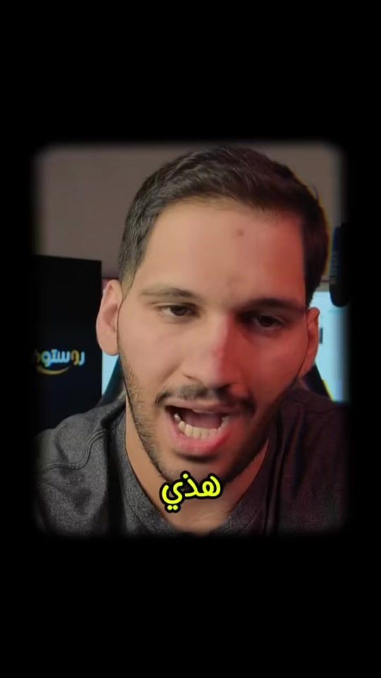TikTok video thumbnail by nassar.pro