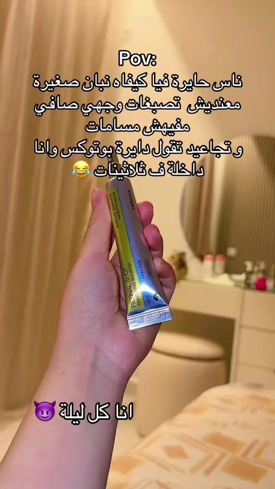 TikTok video thumbnail by vend_style_dz