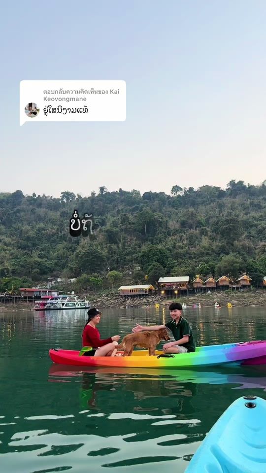 TikTok video thumbnail by fon_1519