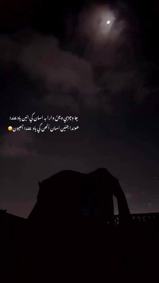 TikTok video thumbnail by shiziii