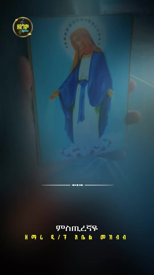 TikTok video thumbnail by zedagim_lyrics