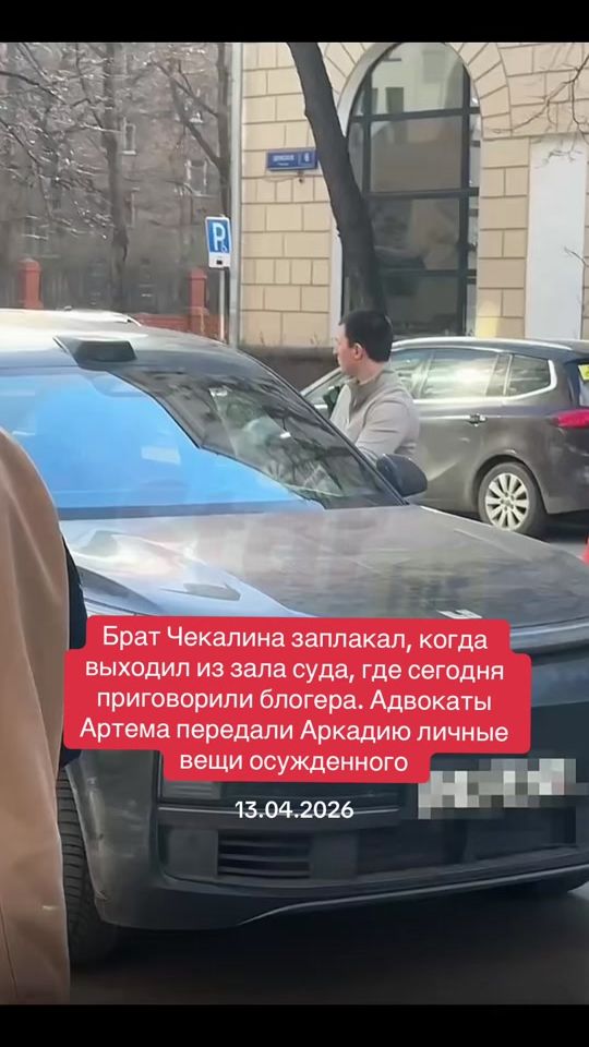 TikTok video thumbnail by bynews0