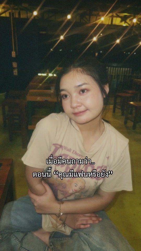 TikTok video thumbnail by _26_10_07