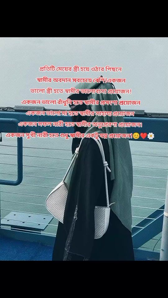 TikTok video thumbnail by queen_habiba21